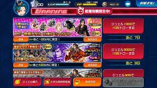 Medal Pull Battle Against Endophin!!! - KHUX JP