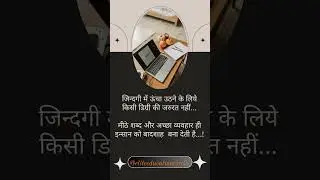 Motivational #education #motivation #viral #viralvideo #viralshorts #song #ssc #bihar #railway #usa