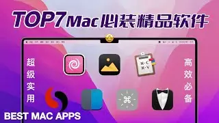 【Mac软件推荐】让你Mac效率暴涨的秘诀，90%的人都不知道的7款宝藏软件！让你的Mac电脑用起来感觉倍爽！M1 Mac隐藏刘海、截图神器、效率神器、快捷键神器｜Mac软件推荐【翻滚吧阿辉】