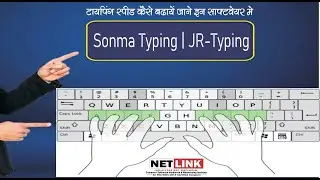 SONMA AND JR TYPING