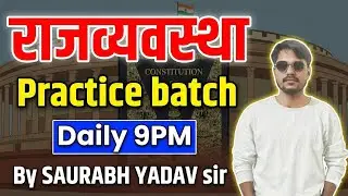  #6 #UPPOLICE #UPSI #UPSI2025 #politypractice #MANTHANACADEMY #polity