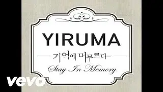 Yiruma, 이루마 - Silver Line