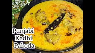 Punjabi Kadhi Pakoda recipe - पंजाबी कढ़ी पकोड़ा