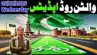 Walton Road's Mega Upgradation : Boosting Lahore's Future