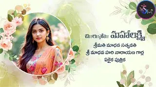 Wedding Invitation | Shri #116 Telugu | Shri Invitations