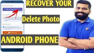 How to recover delete photo android | Android trick 2020