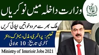 Ministry Of Interior Jobs June 2021 Latest Advertisement | ALL Jobs Pk