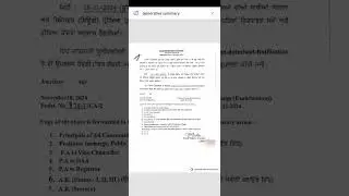 Gndu Latest Notification 😱 Exams Postponed 😳 1st / 3rd / 5th Semester | Gndu Latest Update