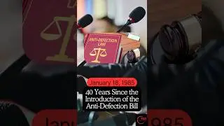 40 Years of the Anti-Defection Bill: A Turning Point in Indian Politics | UPSC CSE 2025