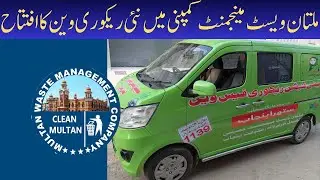 Multan Waste Management Launches Recovery Van for Cleanliness Fee Collection | PK7 News