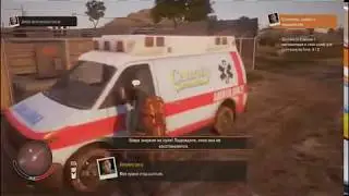State Of Decay 2 [Xbox One] - Строим Базу
