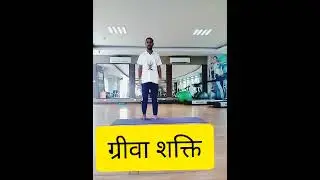 YOGA DAILY ROUTINE