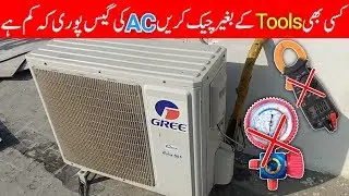 How To Check Air Conditioner gas Without Any Tools