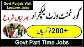 TEVTA Jobs 2020 - Visiting Faculty Lecturer Jobs in TEVTA
