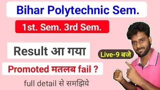 SBTE Bihar Polytechnic Result|Promoted|Bihar Polytechnic 1st semester ka result aa gya|H2O STUDY|