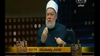 #والله_أعلم | د.علي جمعة: النفوس سبعة أنواع اسوءها الأمارة بالسوء