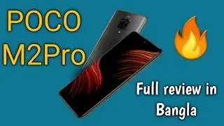 POCO M2 Pro Full Review in Bangla II Full Specification and Price in India & Bangladesh🔥