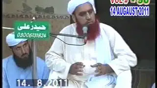 Peer Riasat Ali ( vol # 90)