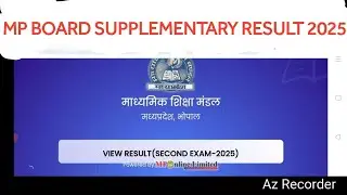 MP Board 10th / 12th Supplementary ka result kaise dekhe 2025 // MP Board Supplementary result 2025
