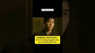 🎬 Can You Understand Chinese Crime Dramas? | Mandarin Listening Challenge