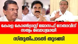 പാലാ നഗര സഭയിൽ യു ഡി എഫ് പച്ച തൊടുമോ ? മൂന്നിടത്ത് സ്ഥാനാർത്ഥിയില്ല , പിന്നെ വിമതന്മാരുടെ ആറാട്ടവും