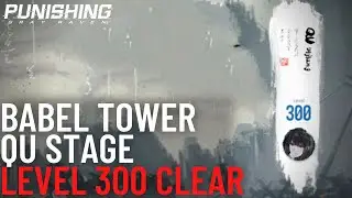 Babel Tower: Qu Stage Level 300 Clear | Punishing: Gray Raven
