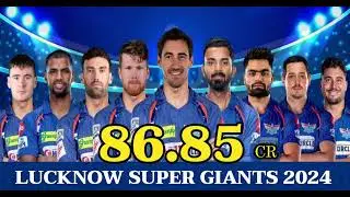 IPL Lucknow Super Giants (LSG) 2024 Squad | LSG Team budget 2024 | LSG New Players #ipl #lsg #IPLLSG