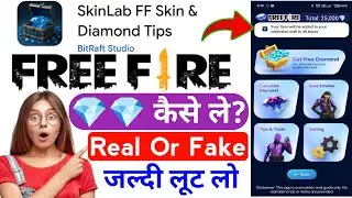 skinlab ff skin& diamond tips || skinlab ff skin& diamond tips real or fake || skinlab app | skinlab