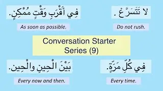 Arabic Conversation starters 9- Useful vocabularies for conversation in Arabic language