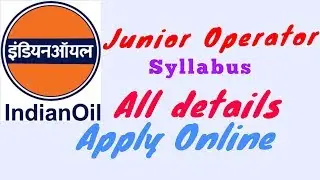 Indian Oil corporation vacancy 2018
