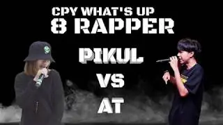 CPY [ 8 RAPPER ] PIKUL VS AT
