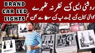 Car brand LED Lights best performance quality | totly new verity | car modification | Karachi car