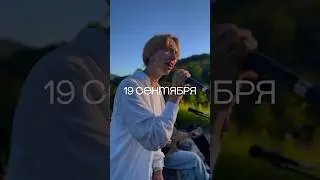 Кострома, мы к вам!