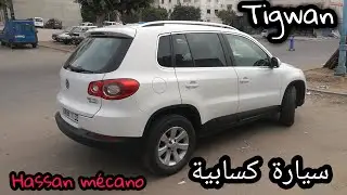 Tigwan 4motion 2.0L سيارة كسابية همزة للبيع