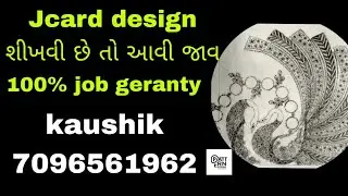 💯% Job geranty join our academy // jcard design sketches 7096561962