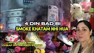 Gul plaza incident ko 4 din guzar gae lekin smoke kam nhi hua Ya ALLAH reham🤲🏻 | Light house shoes 