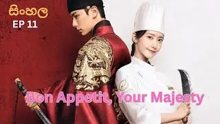 Bon Appetit Your Majesty Kdrama Recap Ep 11