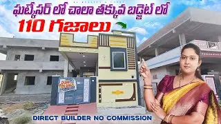 Best Deal in Ghatkesar 🔥 North Facing House | Top Quality Construction | Be Reality