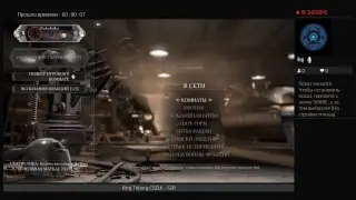 MKXLL Mortal Kombat XL Cyber Sub Zero Мортал Комбат