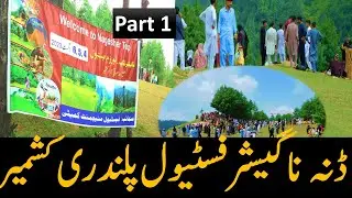 Danna Nageshar (Kankadi) Tourism Festival Full Documentory - Part 1 #Upset_Prince