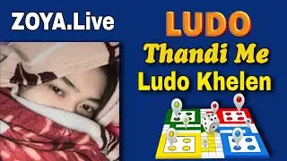 Kanbal Me Pubg Ni Kheli Jati 🤭 | Thandi Me Ludo Ki Game Maza Kregi Agar Luck Sath Diya To 😂
