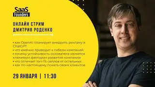 Самое важное в IT: Почему устойчивость основателя критична для IT-компании