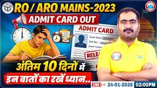 RO/ARO Mains 2023 || RO/ARO Exam Admit Card Out || Last 10 Days Strategy || By Naveen P Sir || RWA