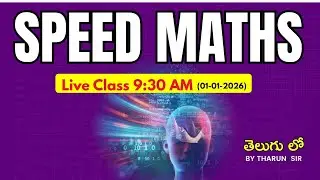 SPEED MATHS Live Class By Tharun Sir | LTX Classes | Vizag | 7893899553