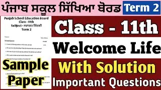 PSEB 11th Class Welcome Life Paper 2022 | Term 2 | PSEB Class 11th Welcome Life Sample Paper Term 2