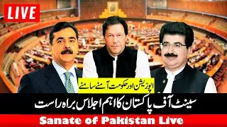Live 🔴  Senate Of Pakistan live | Hard Speech'   by Govt & opposition Senators |  08 February  2022