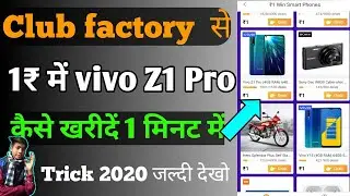 Club factory 1 rupee free sale || Free smartphone ||how to buy products,free mobile phone,