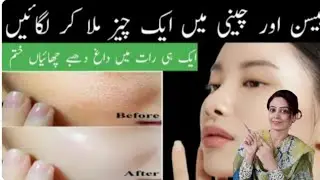 Besan Face pack for glowing skin | Homemade FaceWash | Face pack for glowing skin Homemade