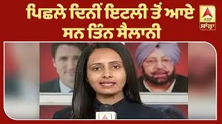 Breaking : ਅੰਮ੍ਰਿਤਸਰ ਦੇ ਹੋਟਲ 'ਚ ਕੋਰੋਨਾ ਨੂੰ ਲੈ ਕੇ 13 ਸੈਲਾਨੀਆਂ ਦੀ ਹੋ ਰਹੀ ਮੈਡੀਕਲ ਜਾਂਚ | ABP Sanjha
