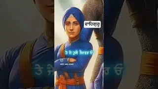 Dhan Guru Gobind Singh Ji🙏 #waheguru #waheguruji #wahegurusimran #gurugobindsinghji #gurugobindsingh